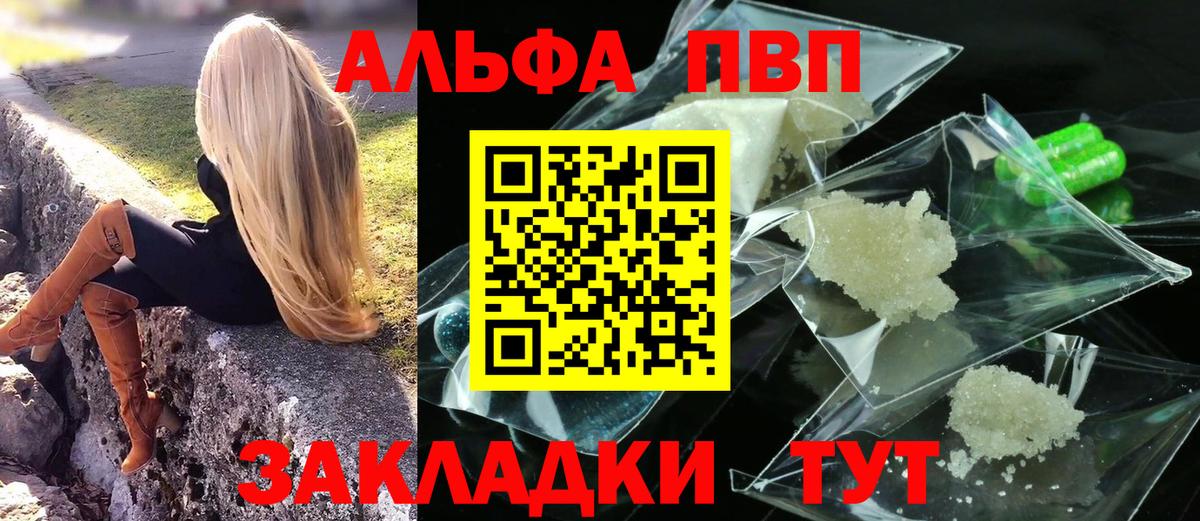 Костомукша  A-PVP СК  Вход с VPN  A PVP крисы CK 