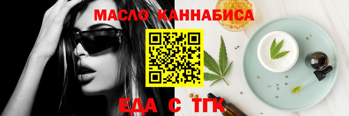Костомукша  Печенье с ТГК конопля  Вход с VPN 