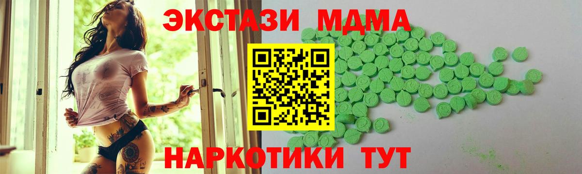 Ecstasy диски  Вход с VPN  Костомукша  Ecstasy Cube 