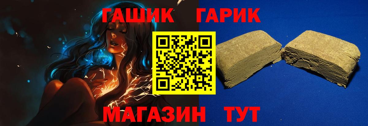 Гашиш гашик Костомукша
