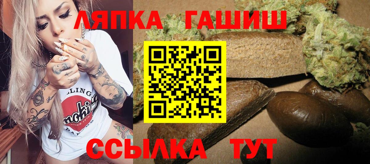 ГАШИШ  Вход с VPN  Костомукша  ГАШИШ Premium  ГАШИШ AMNESIA HAZE 