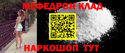 бутират Кимры