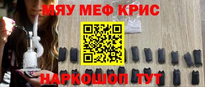 прущие крисы Кингисепп