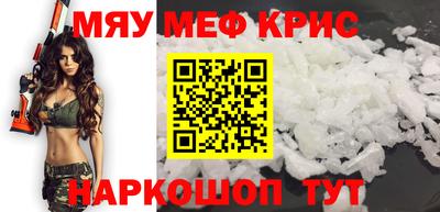 прущие крисы Кингисепп