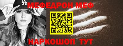 прущая мука Кинель