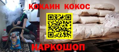 прущие крисы Кингисепп