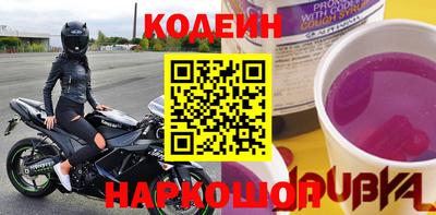 бутират Кимры