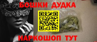 бутират Кимры