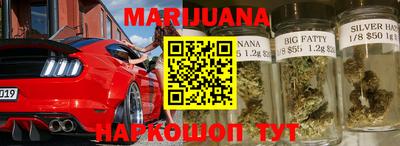 бутират Кимры