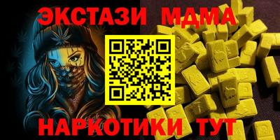 прущая мука Кинель