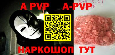 прущая мука Кинель