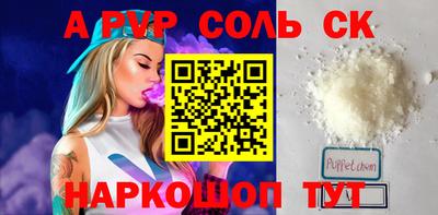 прущая мука Кинель