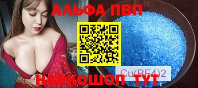 кокаин VHQ Коммунар