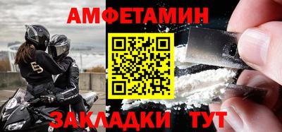 прущая мука Кинель
