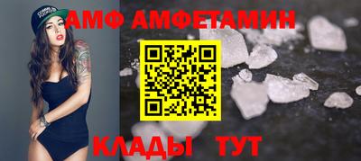 бутират Кимры