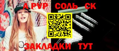 бутират Кимры