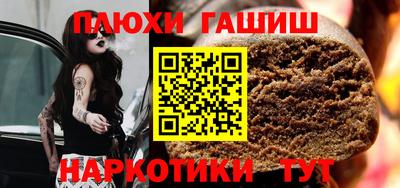 бутират Кимры