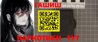 бутират Кимры