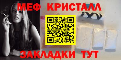 бутират Кимры