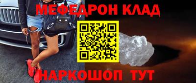 бутират Кимры