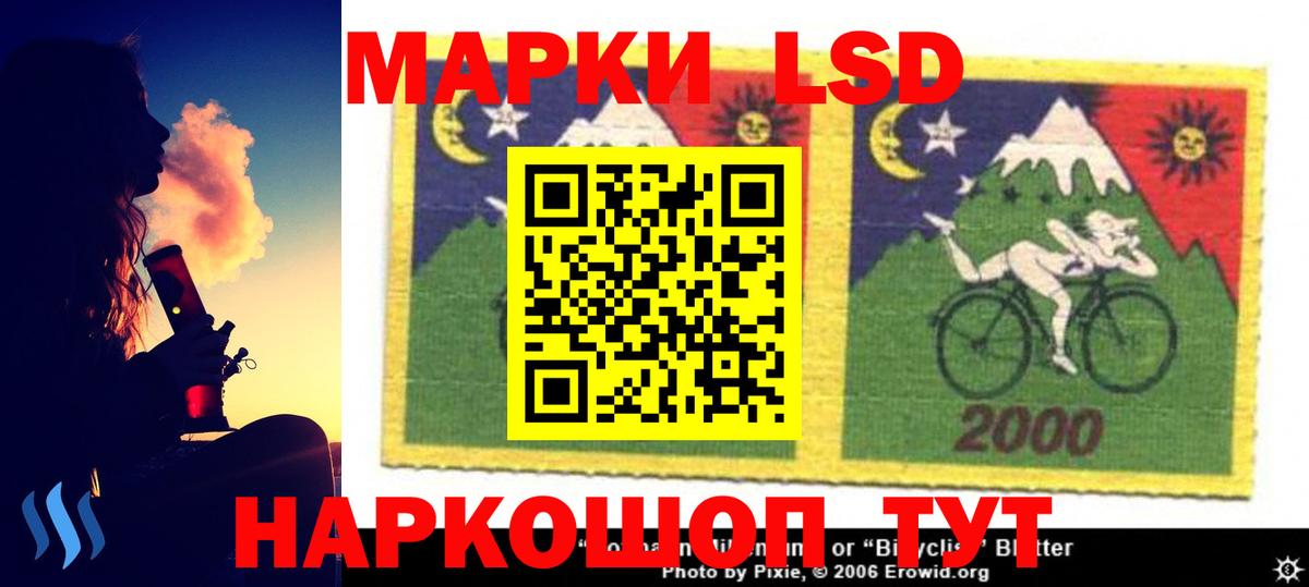 МЕГА вход  LSD-25 экстази ecstasy  Вход с VPN  Костомукша 