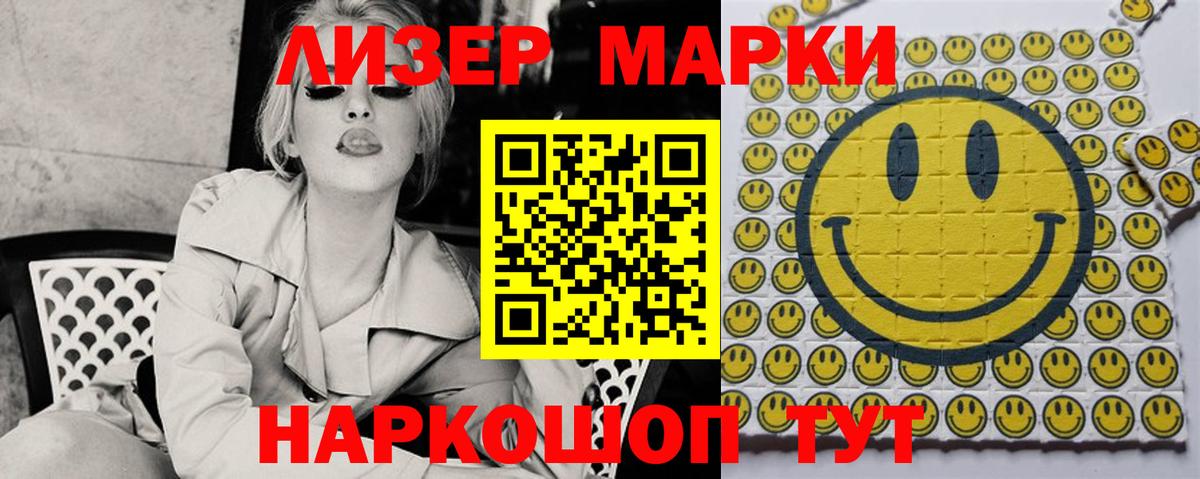 LSD-25 экстази кислота Костомукша