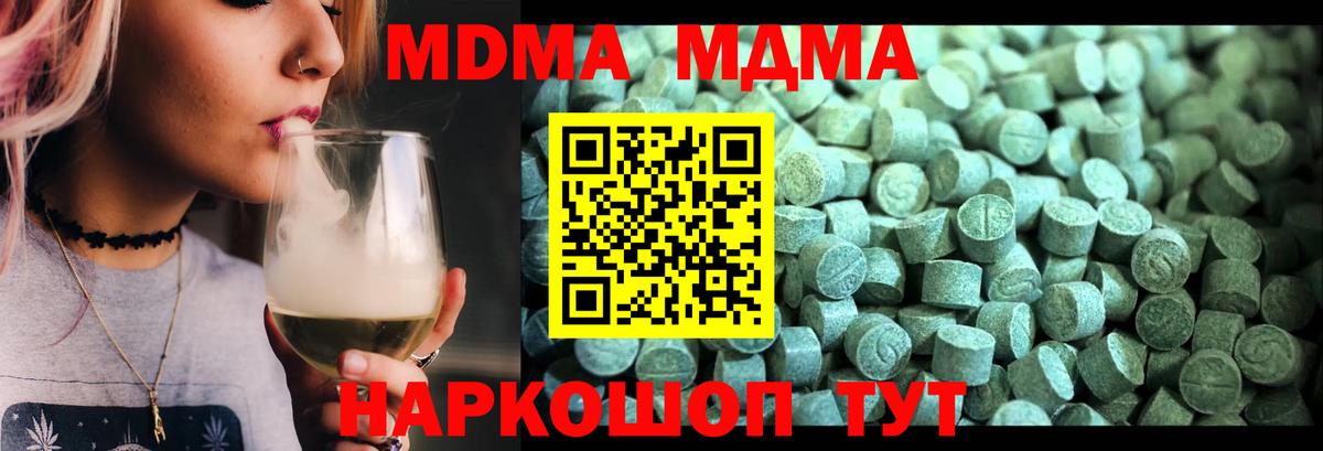 MDMA VHQ  MDMA VHQ  Костомукша  MDMA  Вход с VPN 
