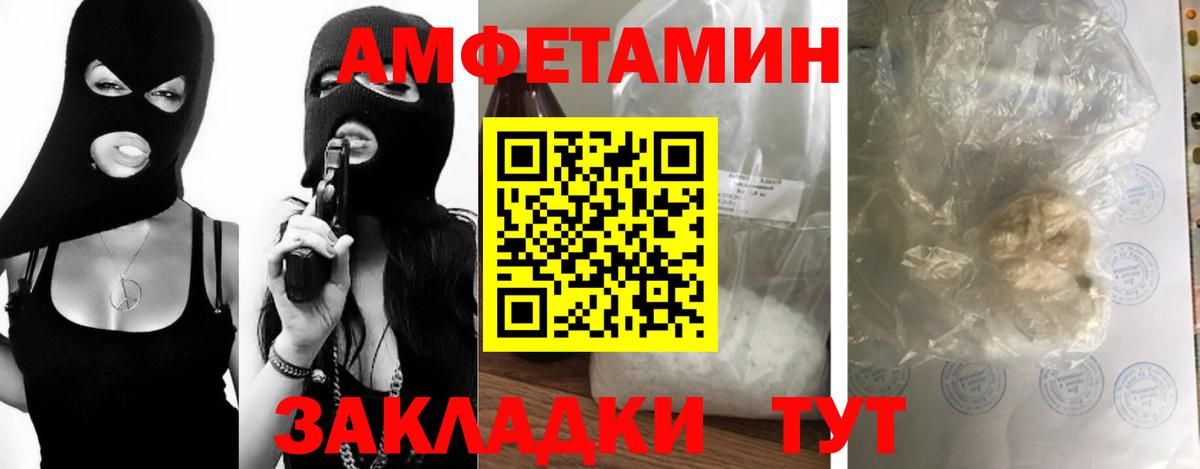 Первитин витя  Первитин витя  Вход с VPN  Костомукша 