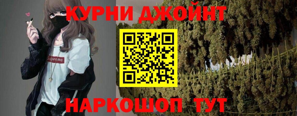 Бошки Шишки SATIVA & INDICA Костомукша