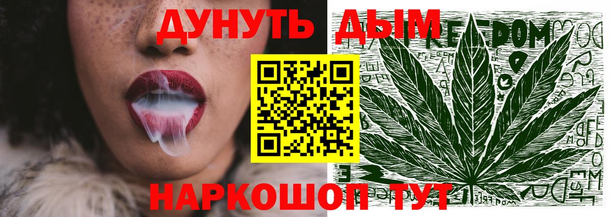 Бошки марихуана семена  Бошки Шишки сатива  Бошки Шишки индика  Вход с VPN  Костомукша 